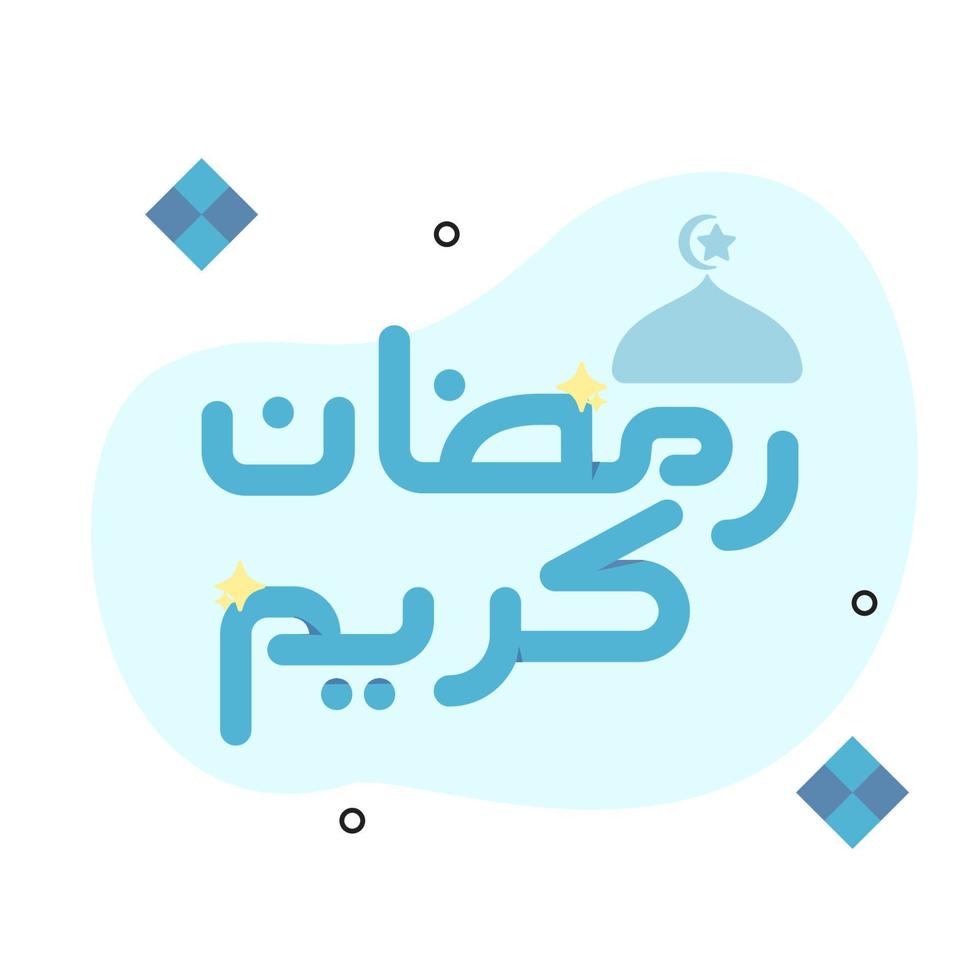 Ramadan Kareem Greeting Card. Letters means Happy Holy Ramadan. Month of fasting for Muslims. Arabic Calligraphy. logo for ramadan in arabic type. vector