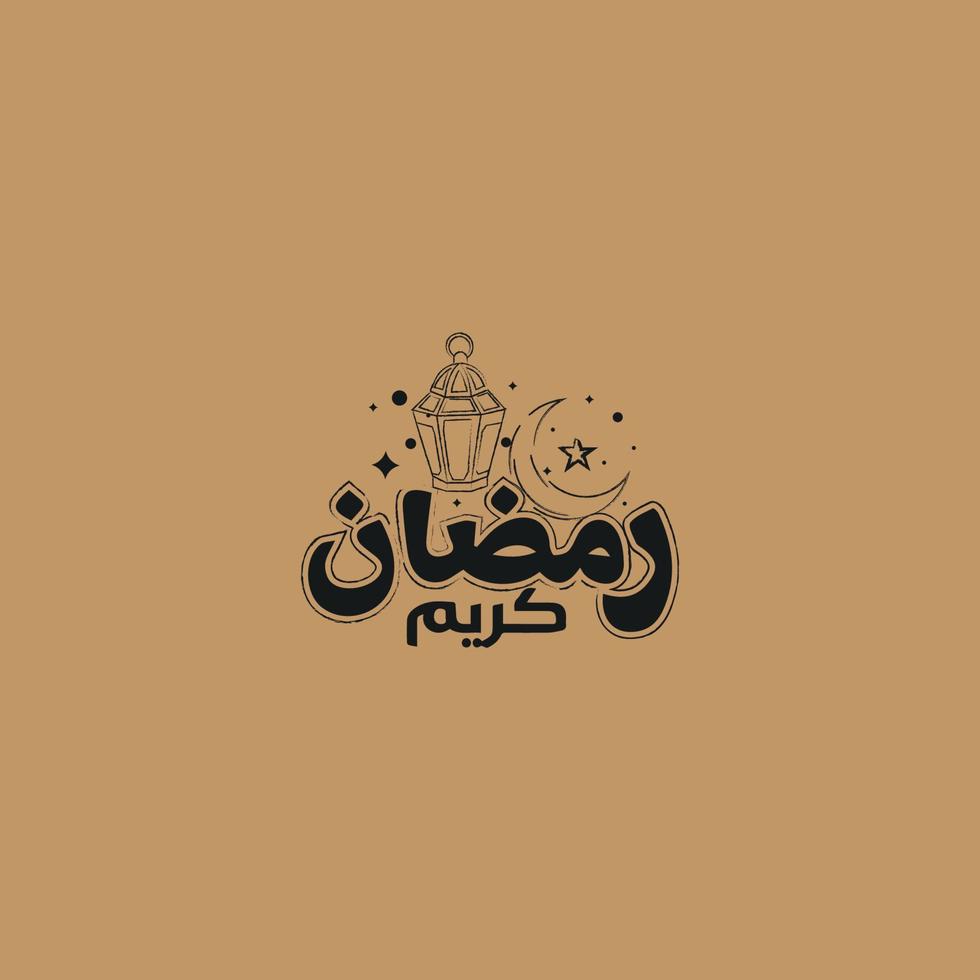 Ramadan kareem text design vector