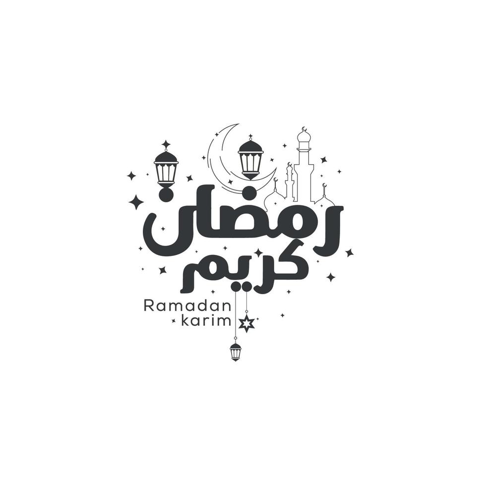 Ramadan kareem text design vector