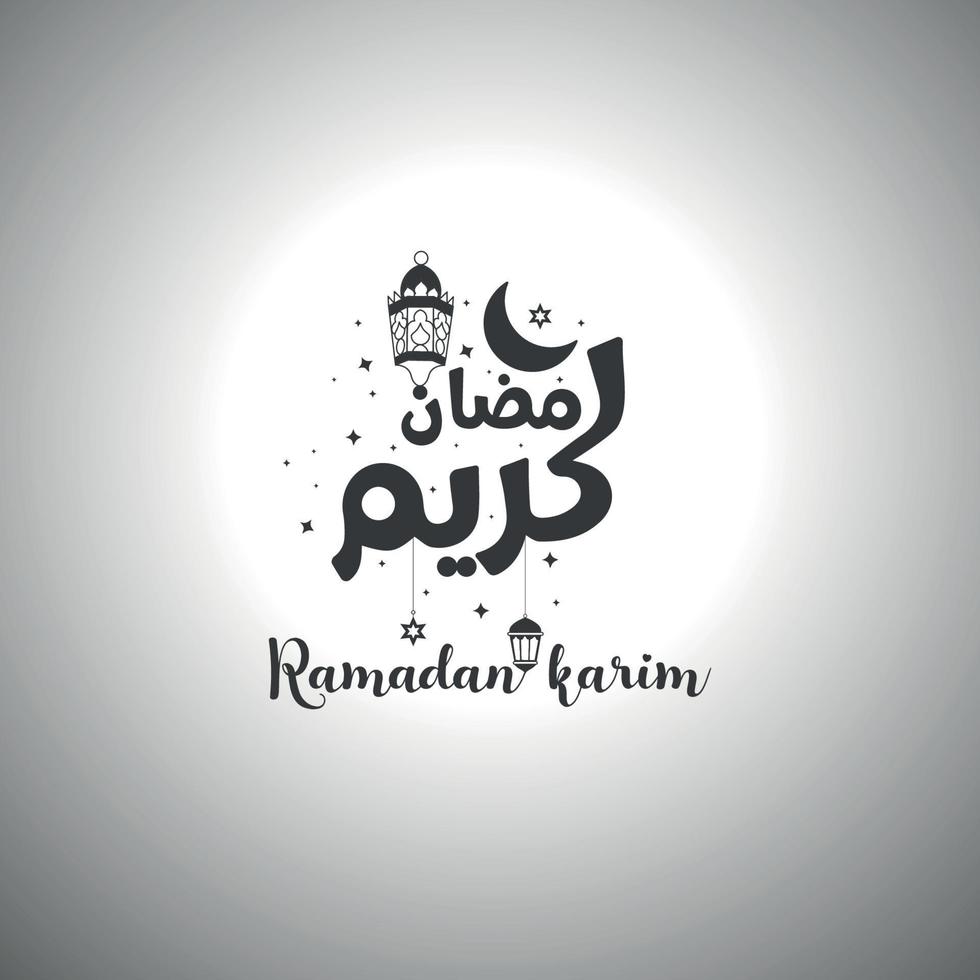 Ramadan kareem text design vector