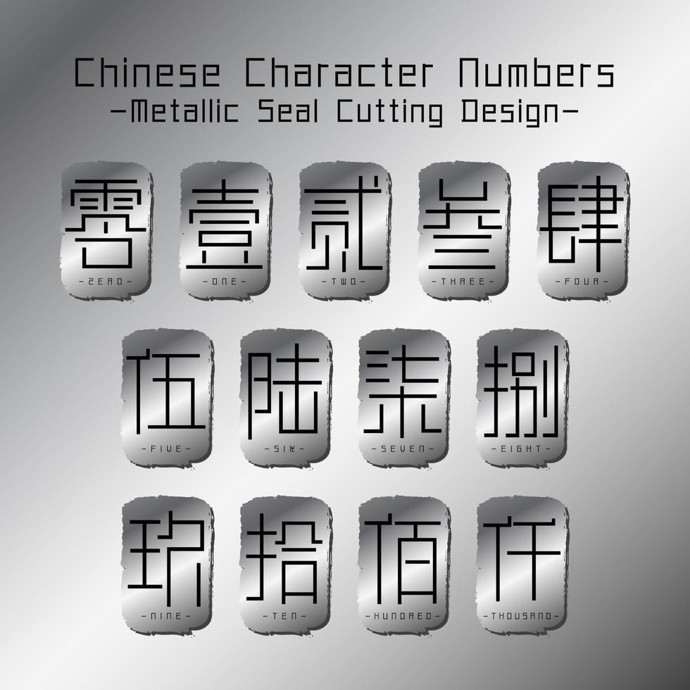 plata chino personaje números metálico sello corte diseño vector