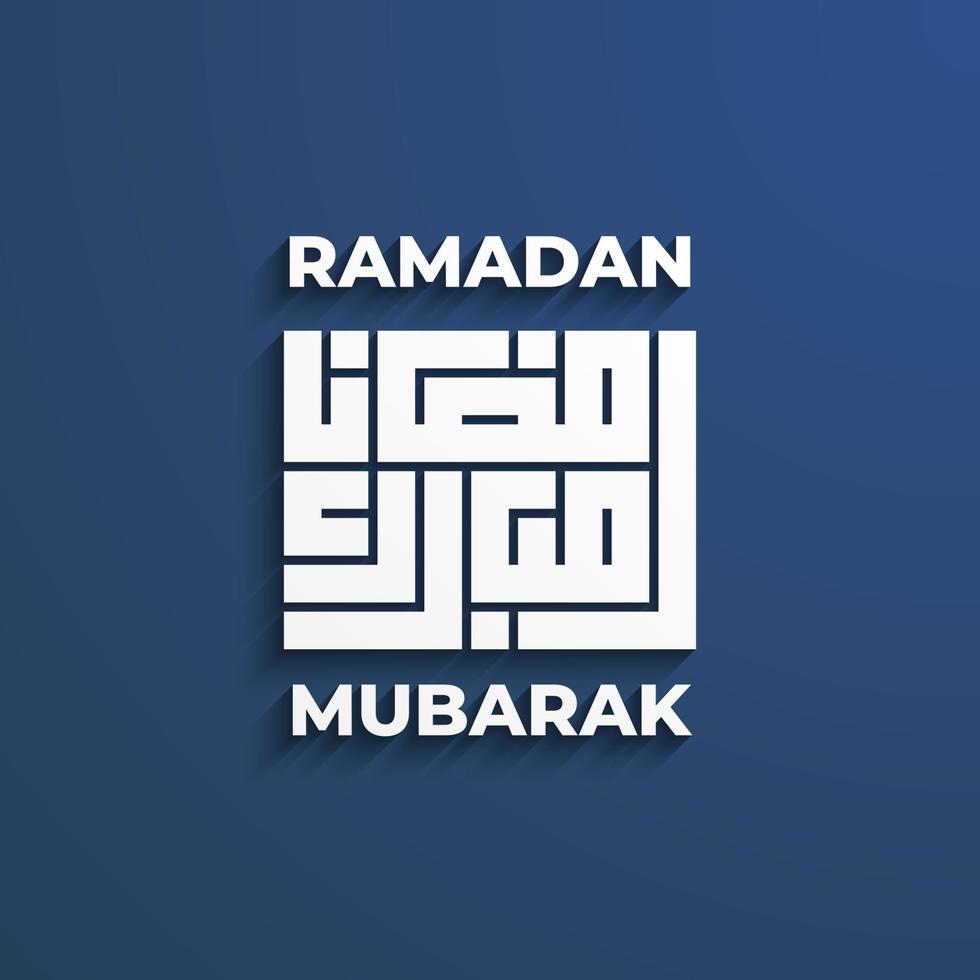 Minimal ramadan mubarak text in kufic calligraphy vector