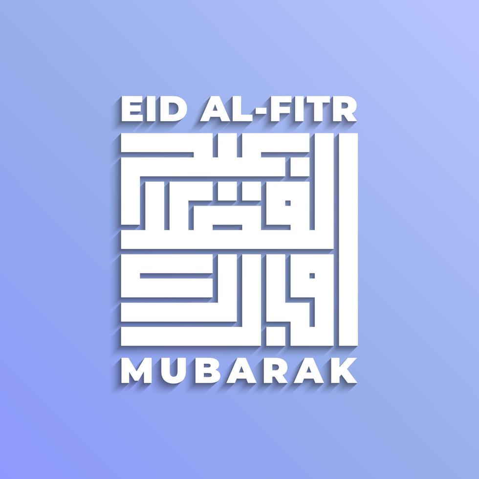 Eid al fitr mubarak in arabic kufic calligraphy vector