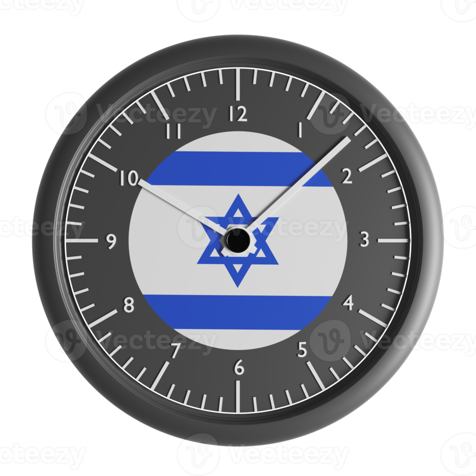 Wall clock with the flag of Israel png