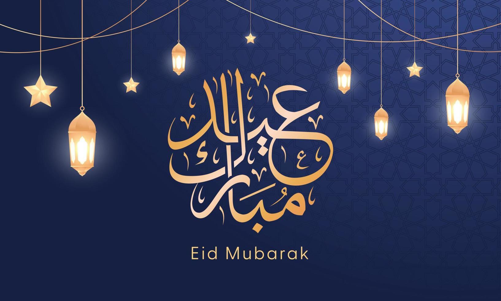 eid Mubarak dorado lujo diseño. brillante oro Arábica caligrafía con hermosa 3d tradicional ornamento linterna y brillante estrella. Perfecto para saludo tarjetas, carteles, y social medios de comunicación publicaciones vector