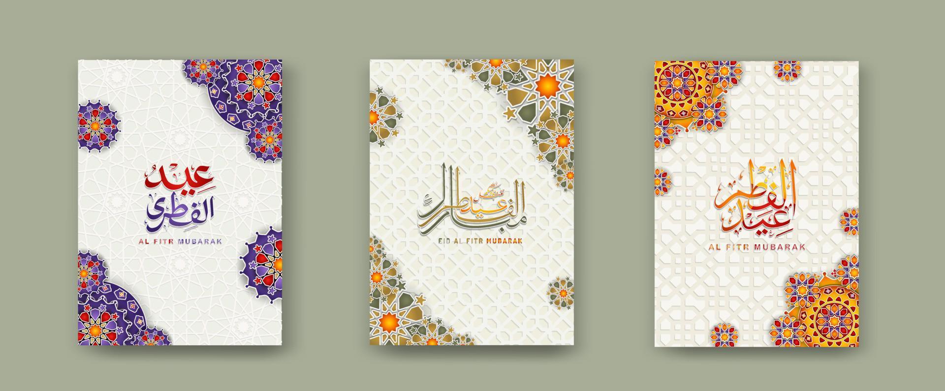 set Islamic cover background template for ramadan event and eid al fitr event and other users.Vector illustration. vector