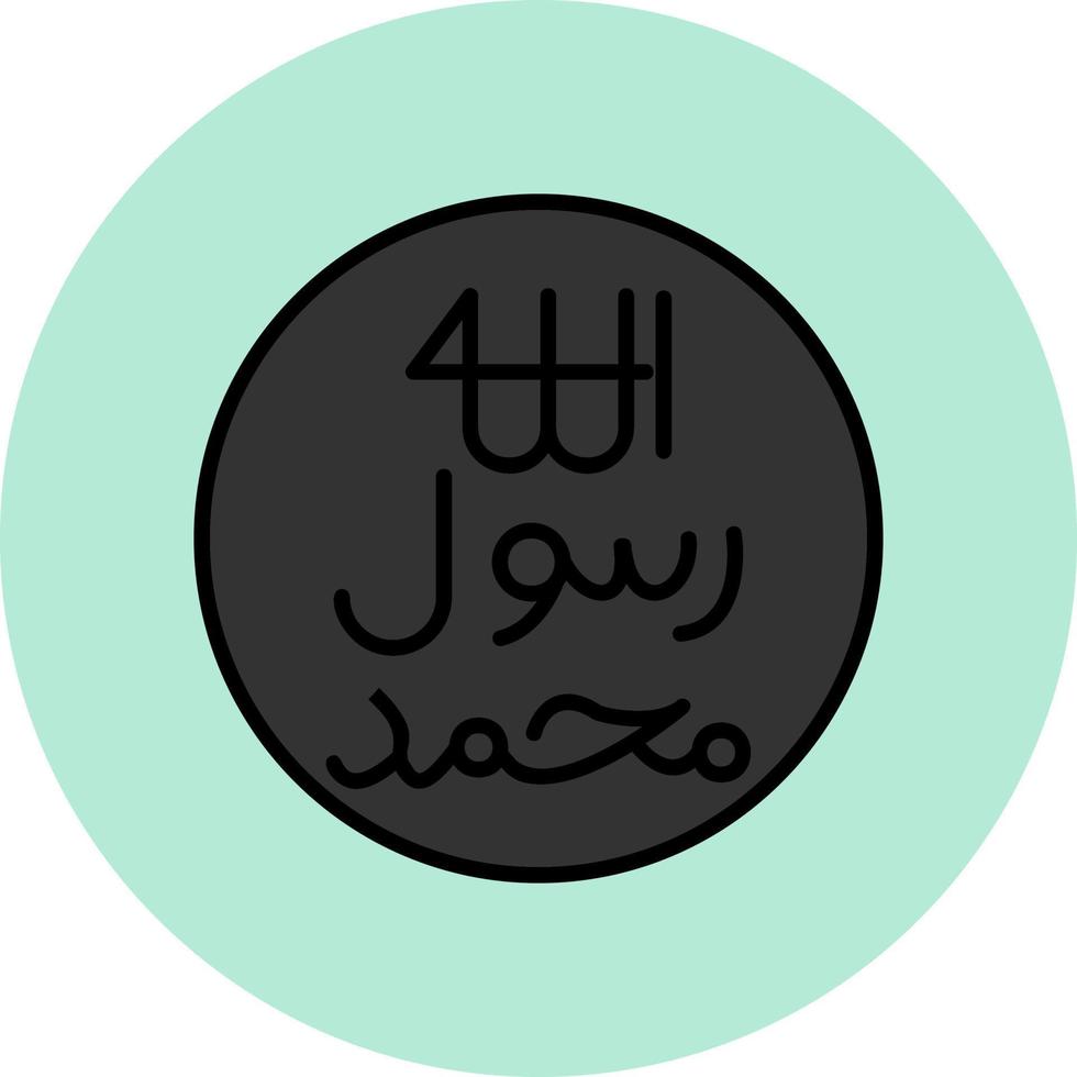 Pbuh Sign Vector Icon