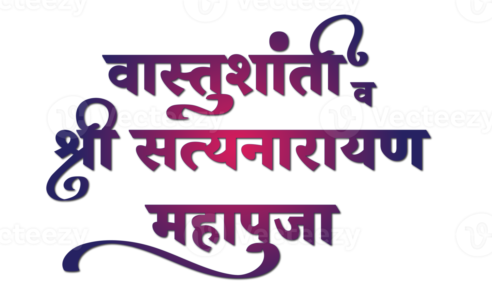 Vastushanti v shree satyanarayan mahapuja marathi calligraphy png