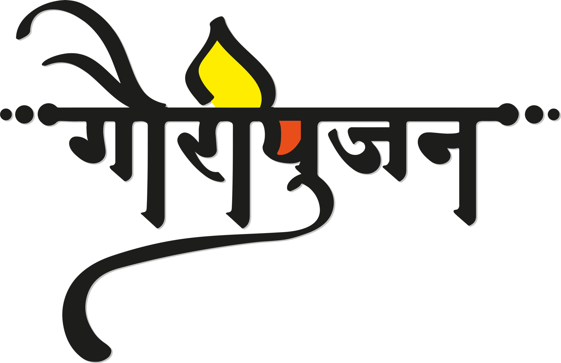 Gauri Puja Caligrafia 21048068 PNG gauri-puja-caligrafia-21048068-png