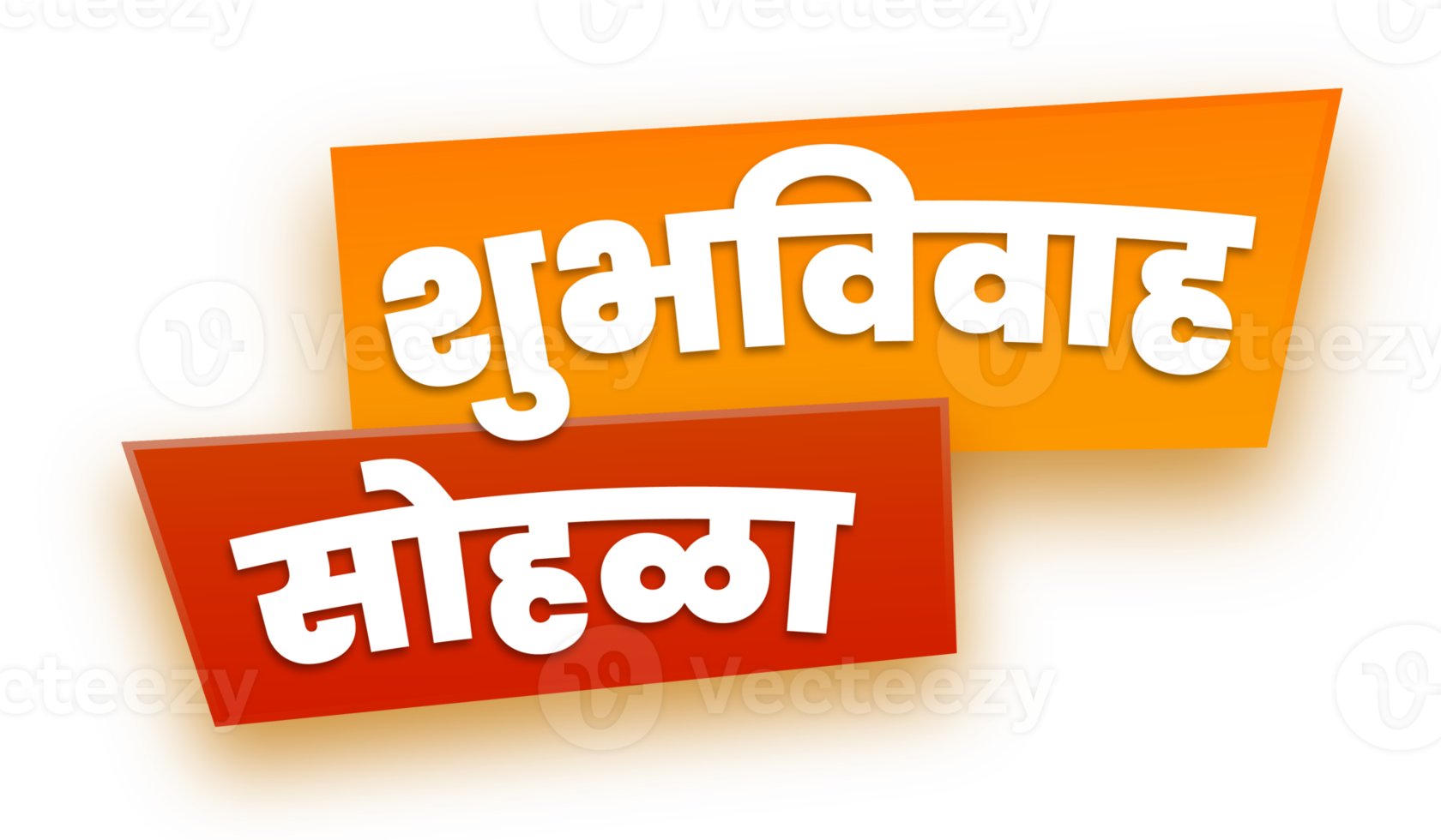 shubhvivah Sohala calligraphie png