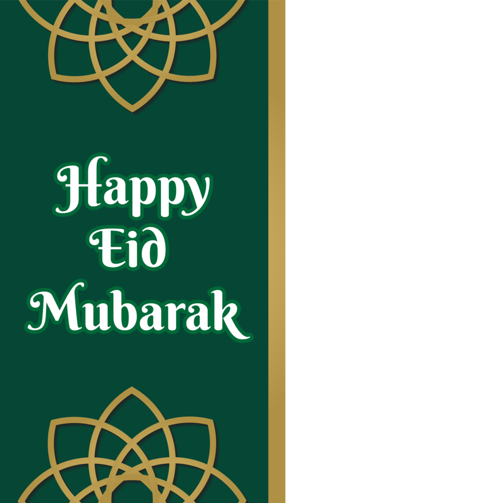 Happy Eid Mubarak Modern Design 21048316 Png