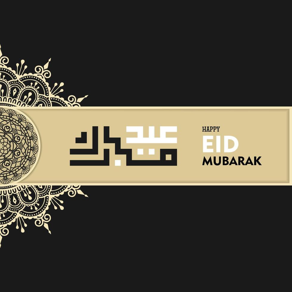 islámico saludo eid Mubarak tarjeta cuadrado antecedentes negro oro color diseño para islámico fiesta vector