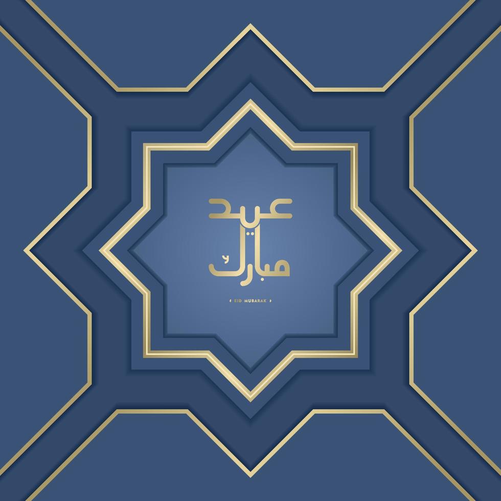 islamic greeting eid mubarak card square background blue gold color design for islamic party vector