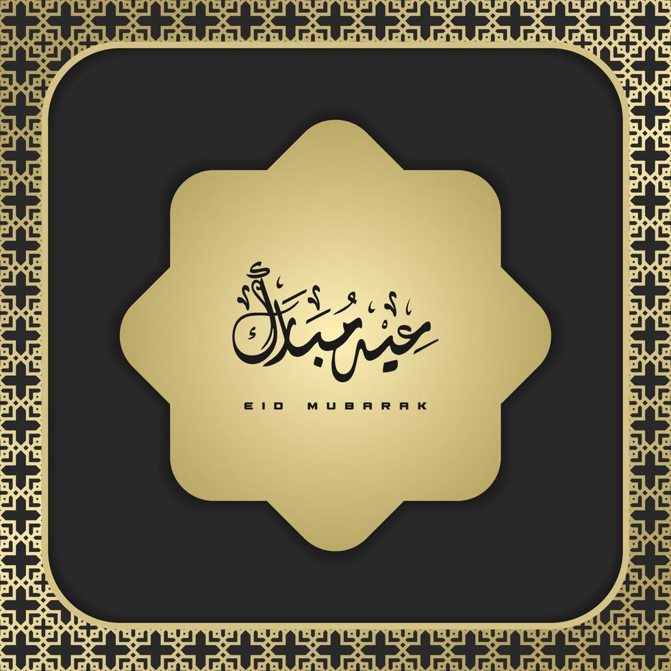 islámico saludo eid Mubarak tarjeta cuadrado antecedentes negro oro color diseño para islámico fiesta vector