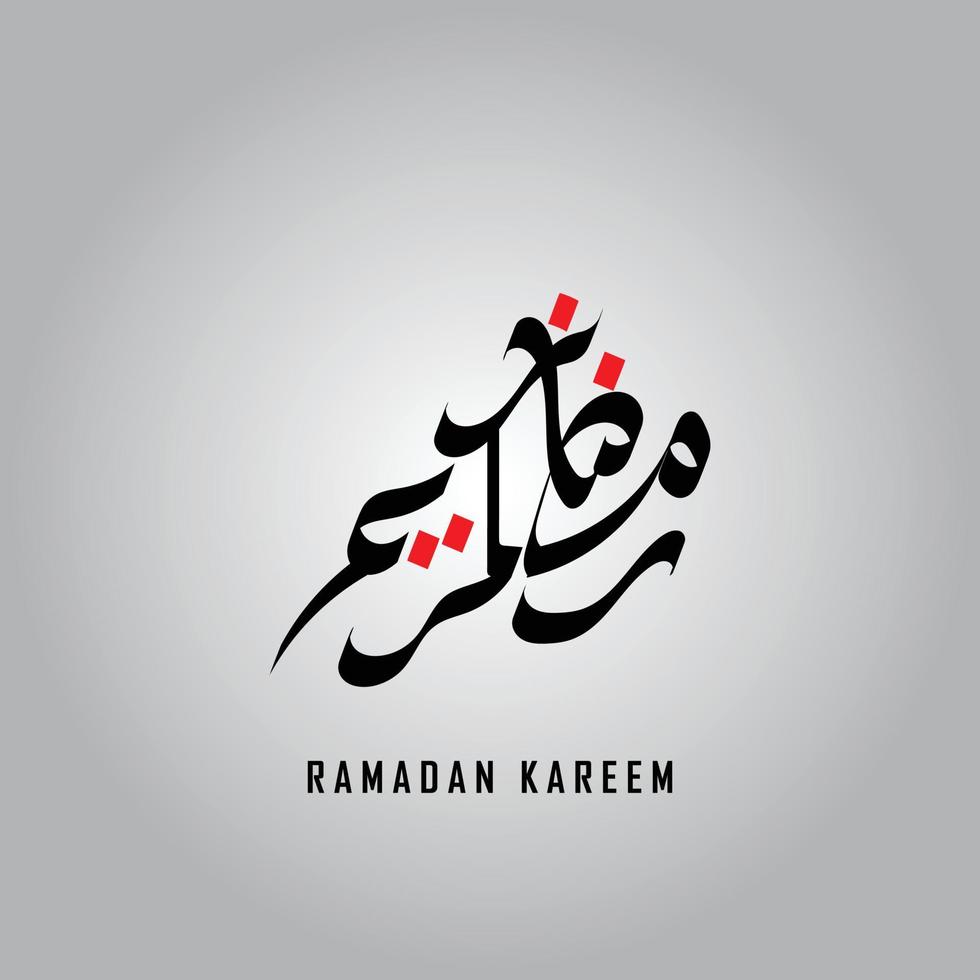Arábica caligrafía texto ramazan kareem islámico saludo resumen antecedentes festival celebracion vector