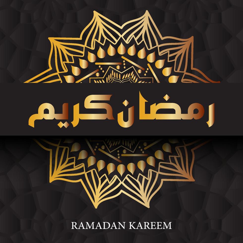 Ramadan Kareem Vector islamic month ramzan mubarak