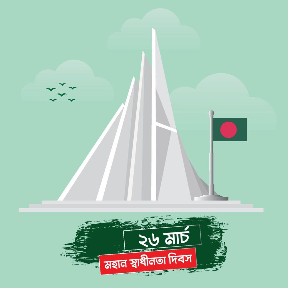 26th March Bangladesh independence day poster design with National Martyrs' Monument vector