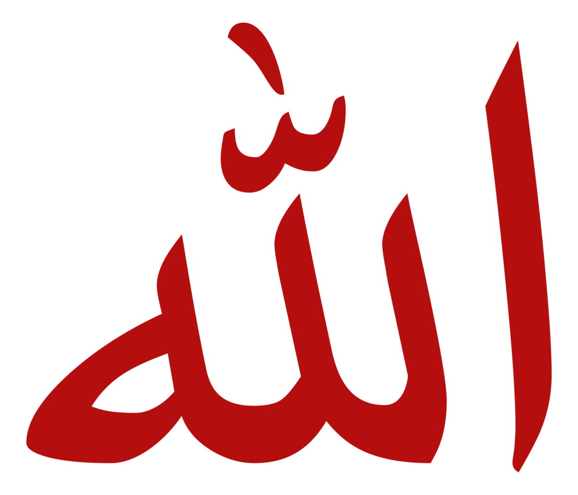 namen van Allah, god in Islam of Moslim, Arabisch schoonschrift ontwerp voor schrijven god in Islamitisch tekst. formaat PNG