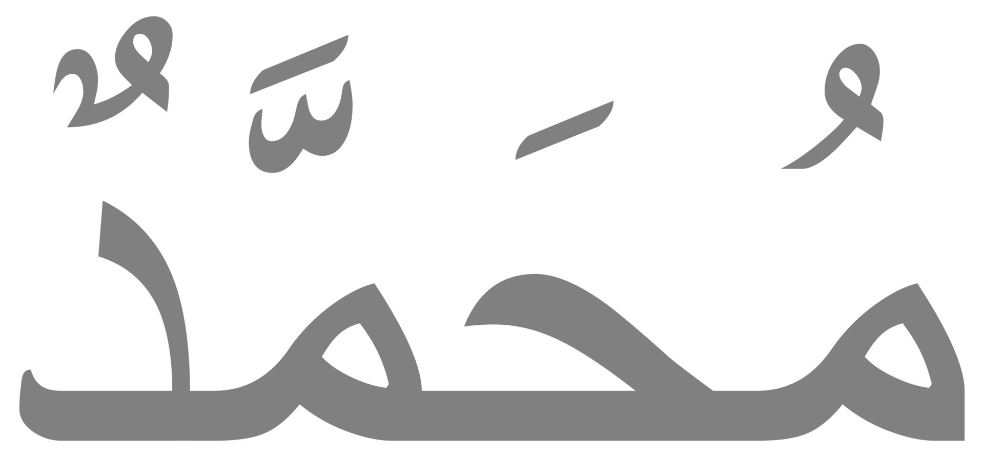 Names of Muhammad PBUH, Prophet in Islam or Moslem, Arabic Calligraphy Design for Writing Muhammad or Mohammad or Mohammed PBUH in Islamic Text. Format PNG