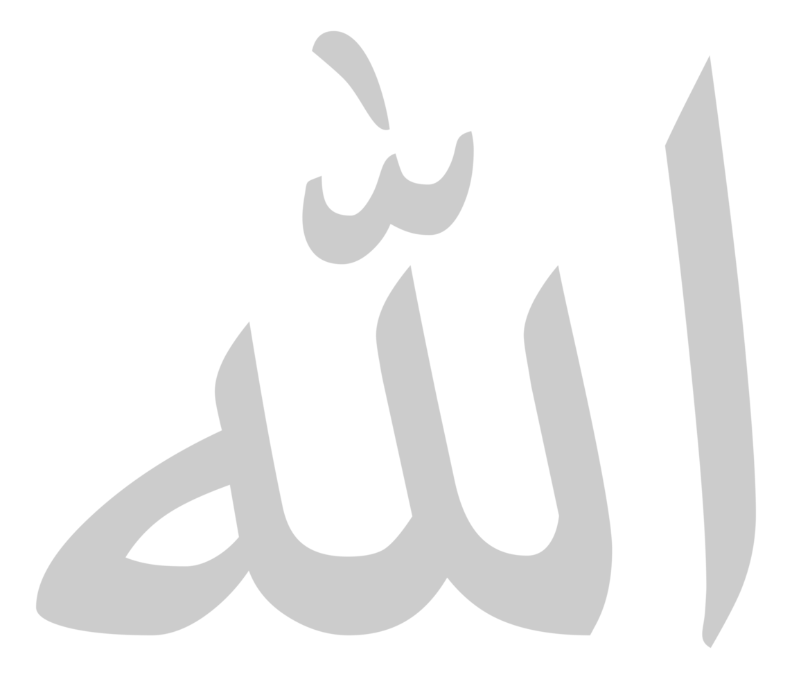 Names of Allah, God in Islam or Moslem, Arabic Calligraphy Design for Writing God in Islamic Text. Format PNG