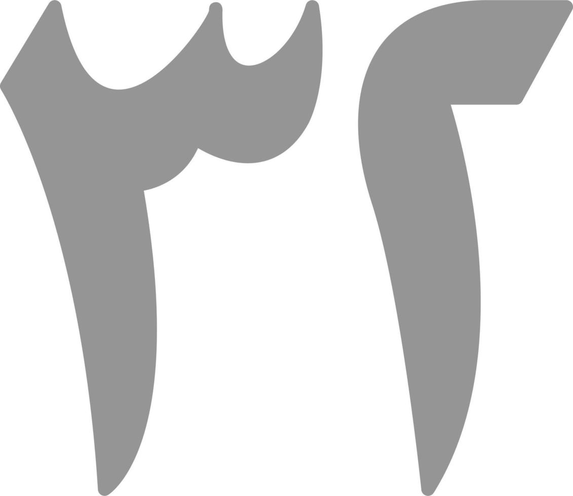 Arabic Number Thirty Two Vector Icon