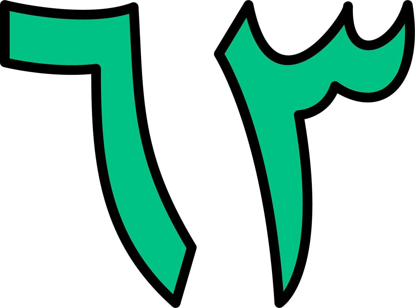 Arabic Number Sixty Three Vector Icon