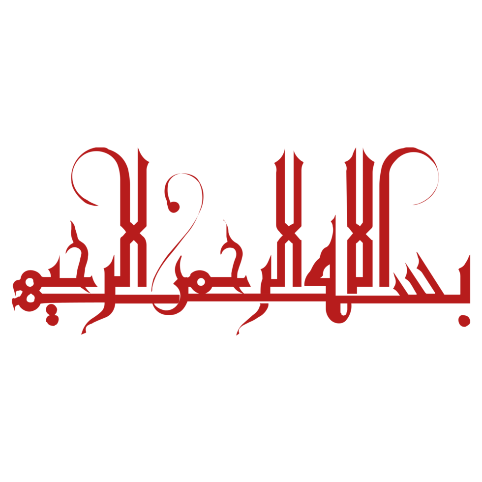 Free In De Naam Van Allah Arabisch Schoonschrift Bismillah Al Rahman top-10-hairstyles-for-men-englishan