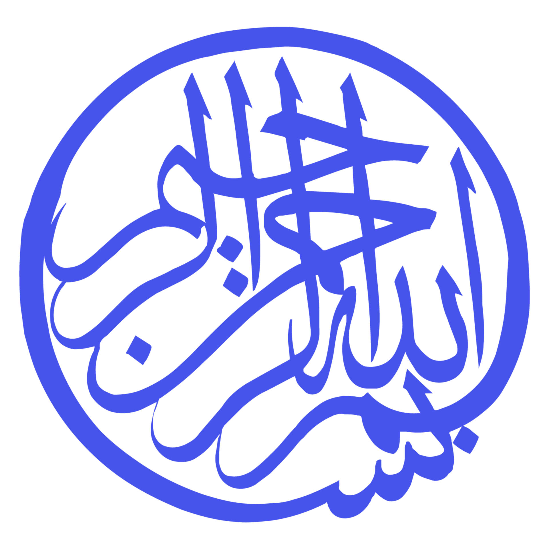 In the name of allah arabic calligraphy bismillah al rahman rahim on transparent background In the name of allah arabic calligraphy bismillah al rahman rahim on transparent background