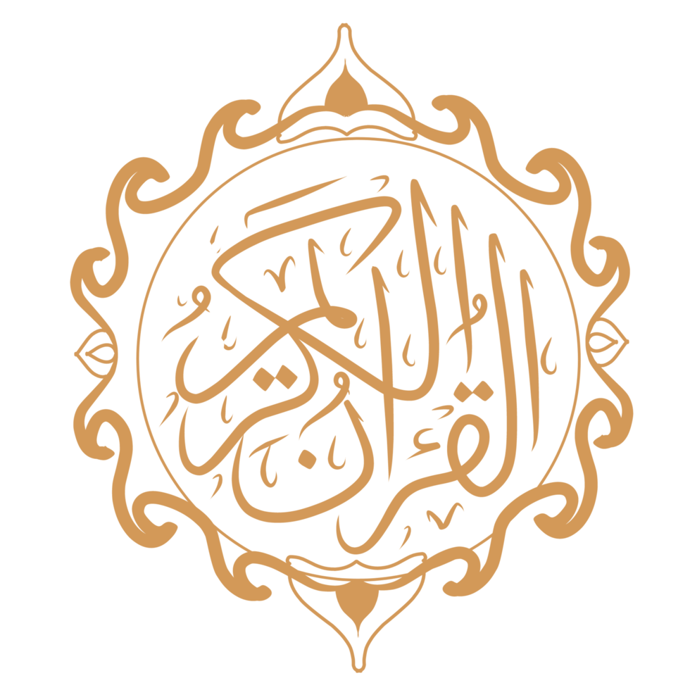 Quran Calligraphy Typography png