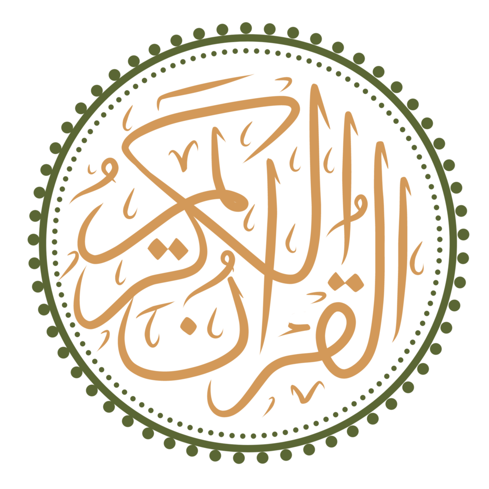 Quran Calligraphy Typography png