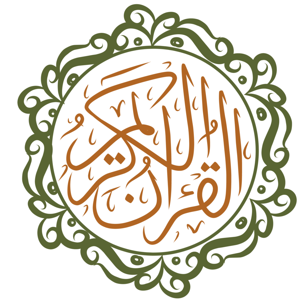 Quran Calligraphy Typography png