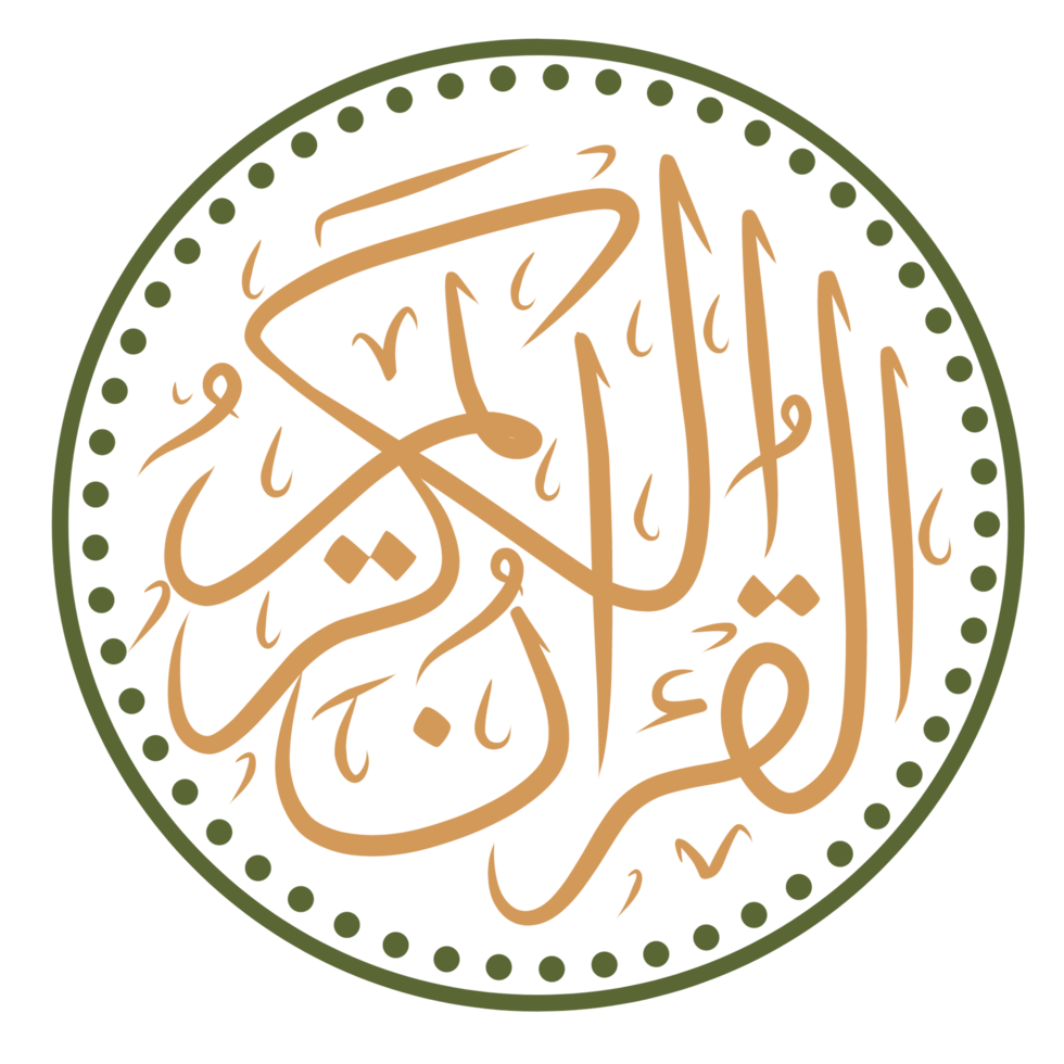 koran schoonschrift typografie png