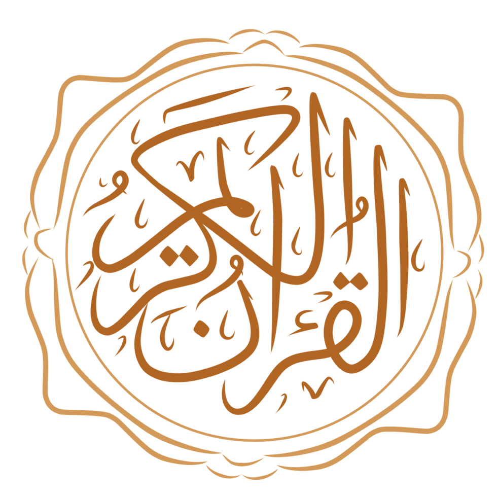 Corano calligrafia tipografia png