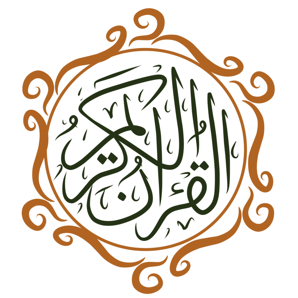 Quran Calligraphy Typography png