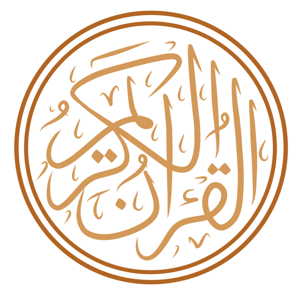 Corán caligrafía tipografía png