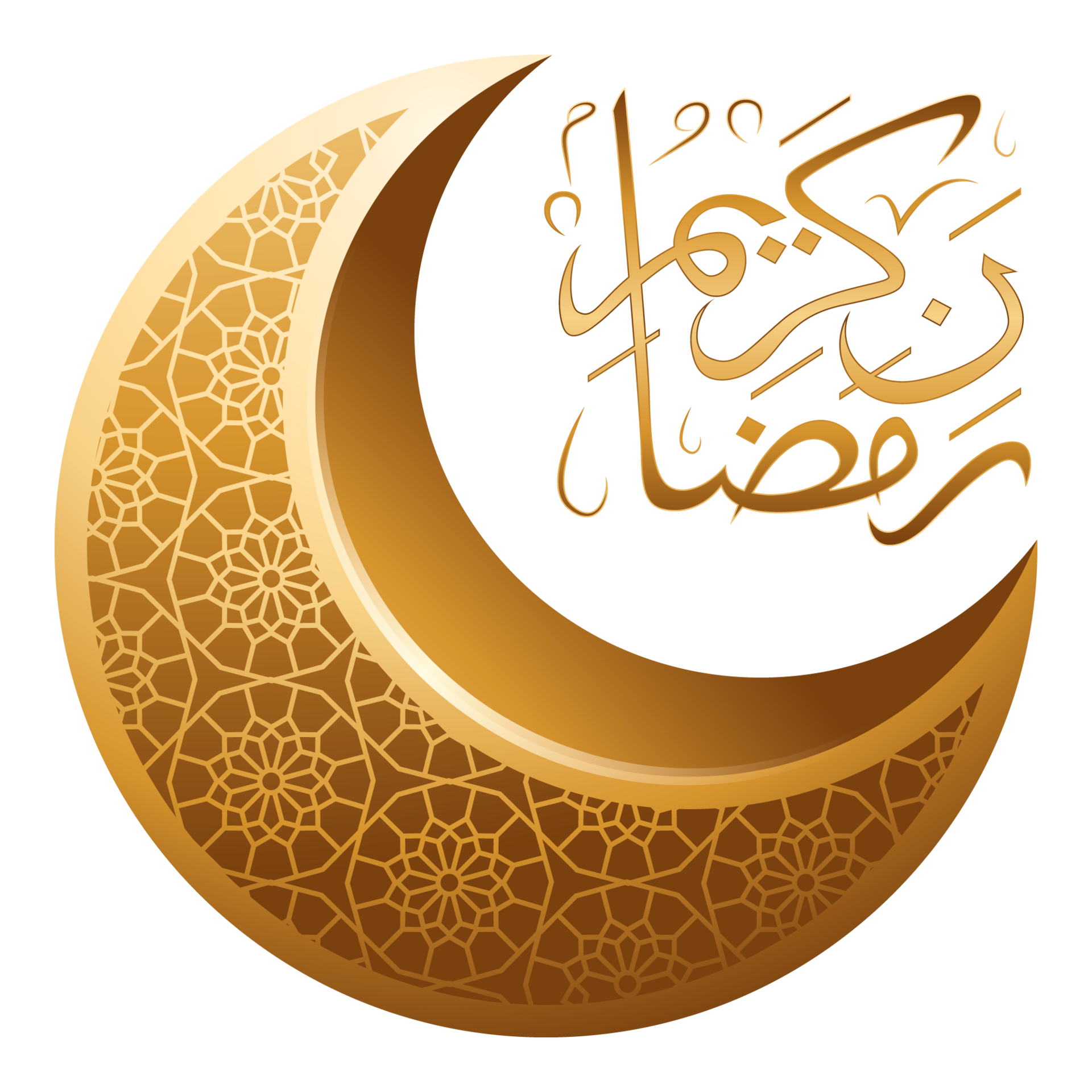 3d Gold Crescent With Arabic Ramadan Kareem Calligraphy Png Transparent