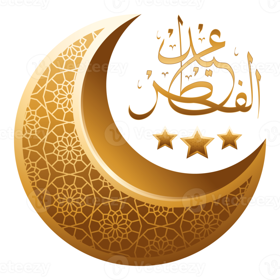 3D Gold Crescent with Arabic Eid Al-Fitr Calligraphy PNG Transparent Background and Arabic Pattern for Ramadan or Eid-Al Fitr Celebration Design