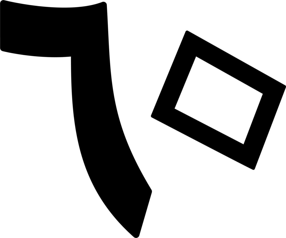 Arábica número sesenta vector icono