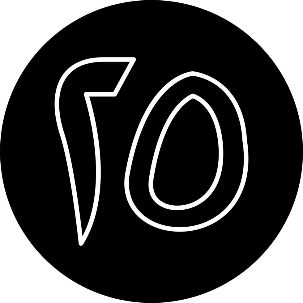 Arabic Number Twenty Five Vector Icon