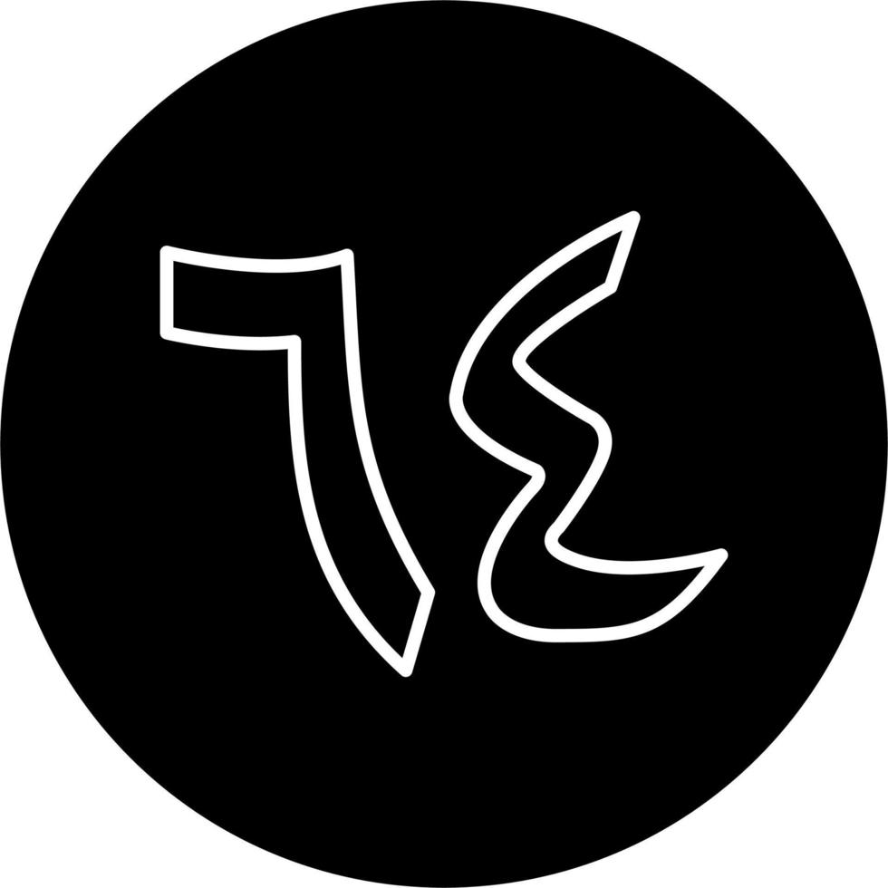 Arabic Number Sixty Four Vector Icon