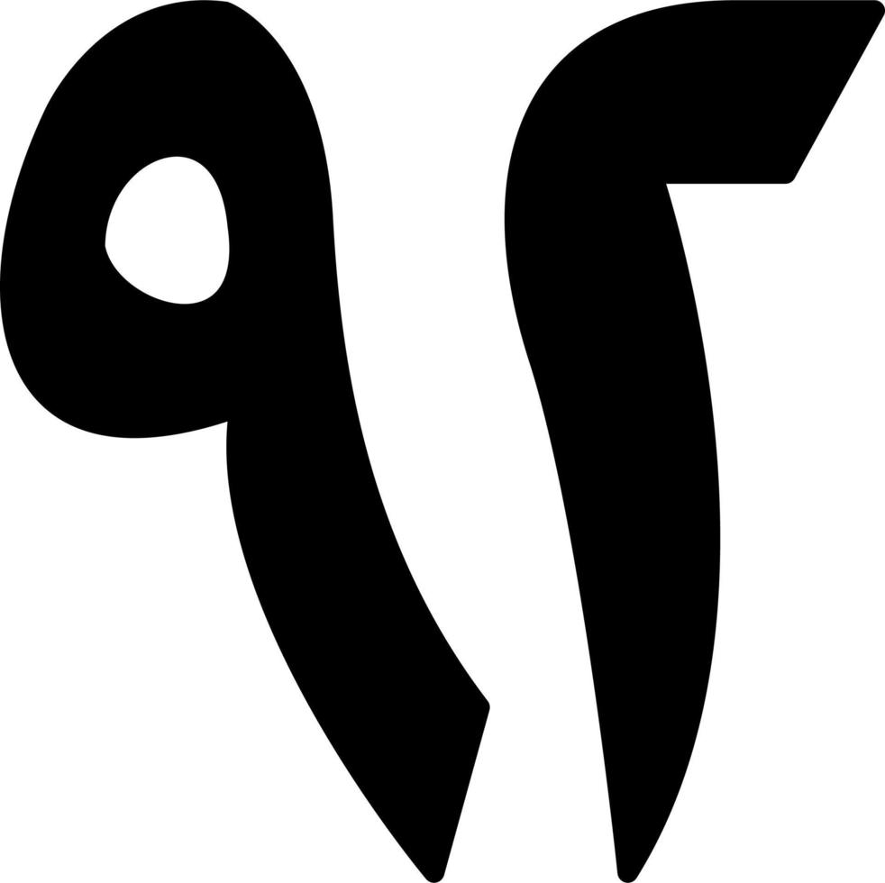 Arabic Number Ninety Two Vector Icon