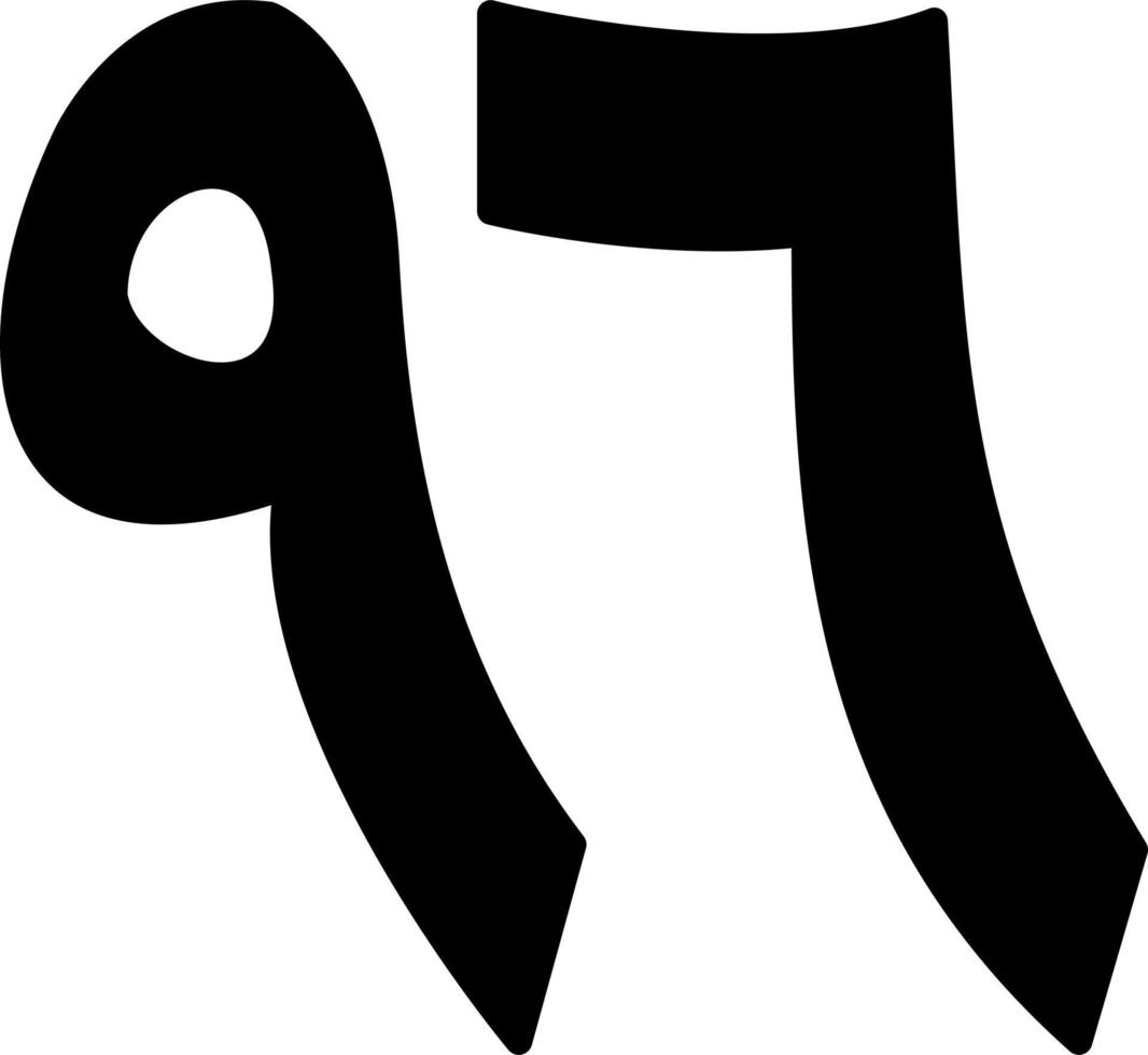 Arabic Number Ninety Six Vector Icon