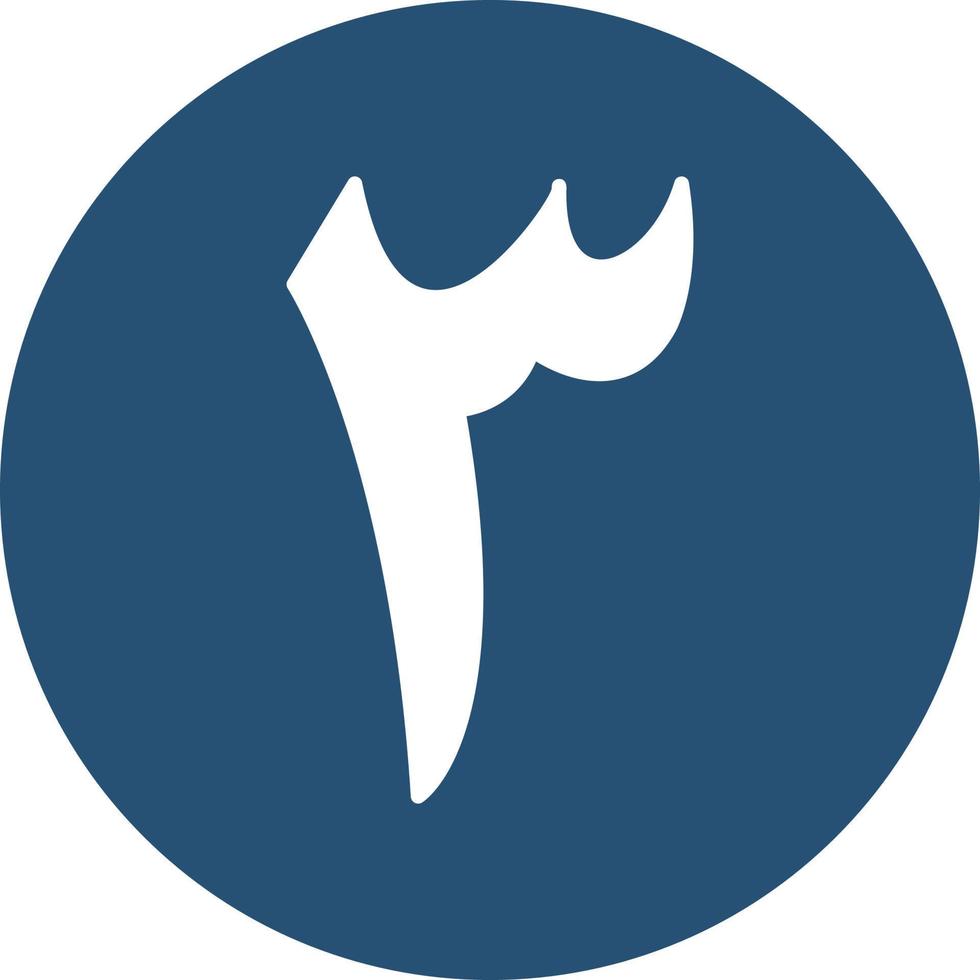 Arabic Number Three Vector Icon