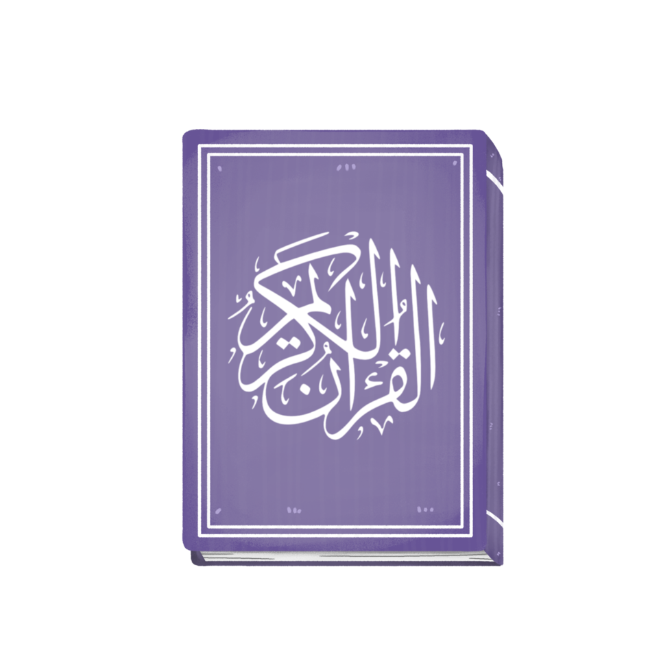 Quran Lilac Aesthetic png