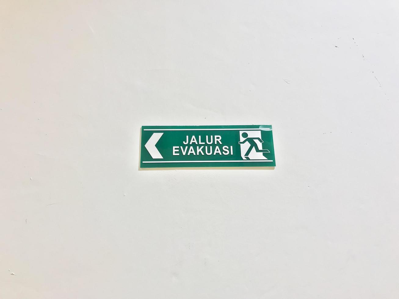 Green fire emergency sign photo