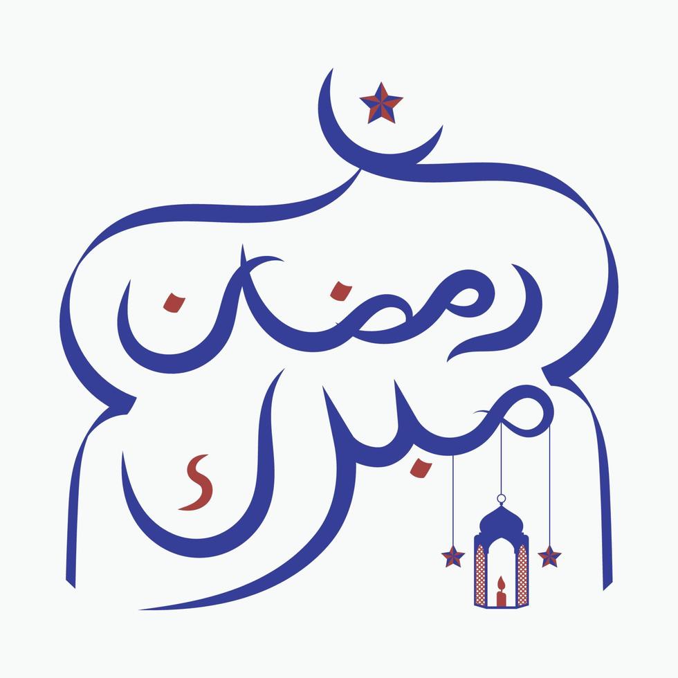 Ramadán Mubarak Arábica caligrafía con linternas, estrellas, creciente luna, mezquita estilo Ramadán saludos diseño modelo vector