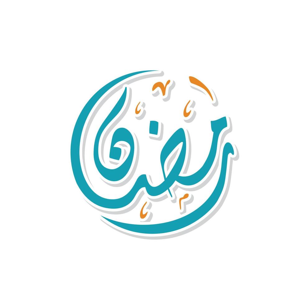 Ramadan kareem in arabic calligraphy elegant handwriting calligraphy. Translated Happy, Holy Ramadan. Month of fasting for Muslims. vector