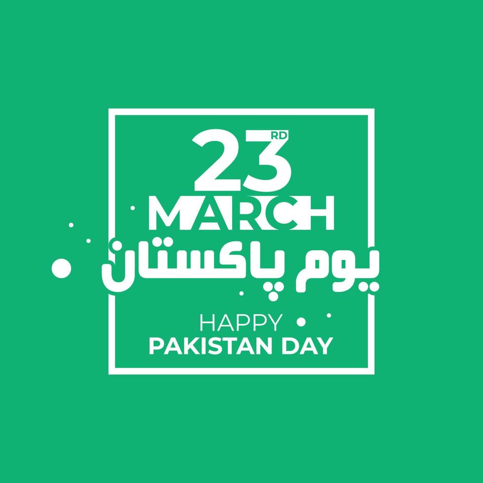 23 marzo Pakistán día con urdu tipografía con verde antecedentes vector