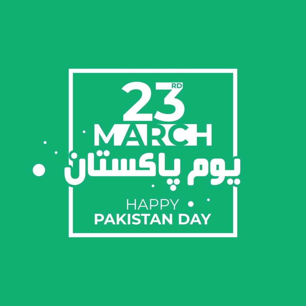 23 March Pakistan Day with Urdu Typography  with green background vector