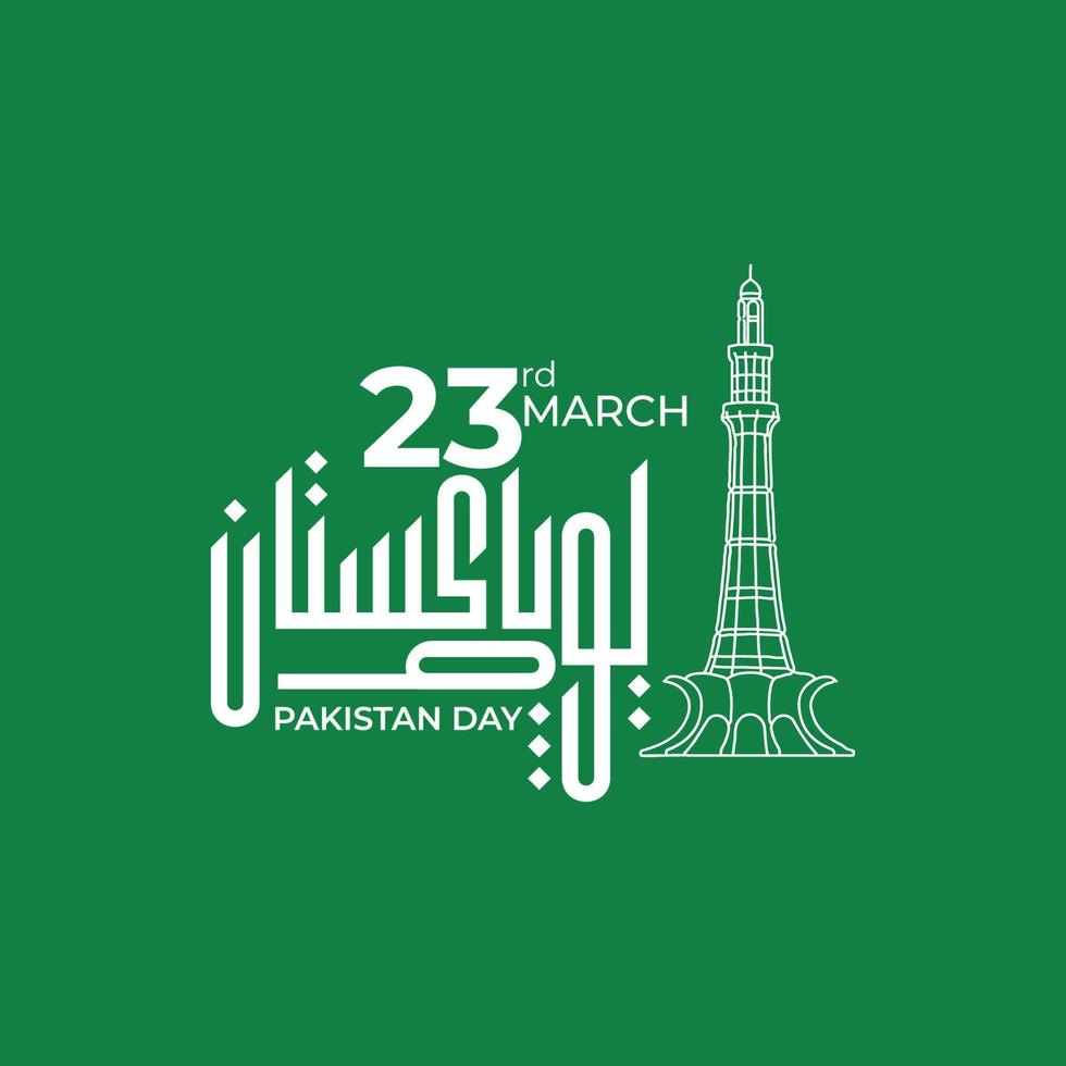 23 March Pakistan Resolution Day with Urdu Typography in green background vector